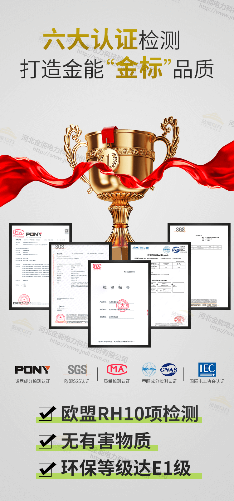 環(huán)保膠墊工廠(chǎng)實(shí)力---1-25_06.png