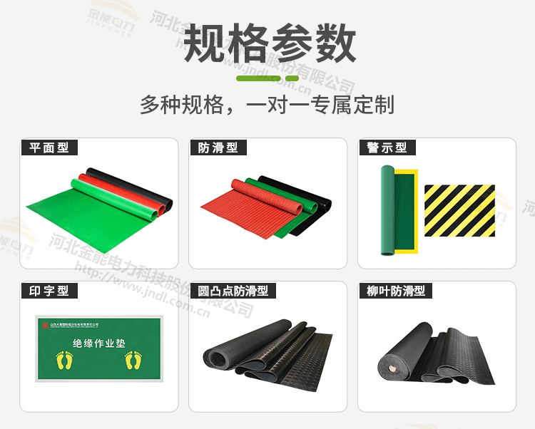 環(huán)保膠墊工廠(chǎng)實(shí)力---1-25_04.png