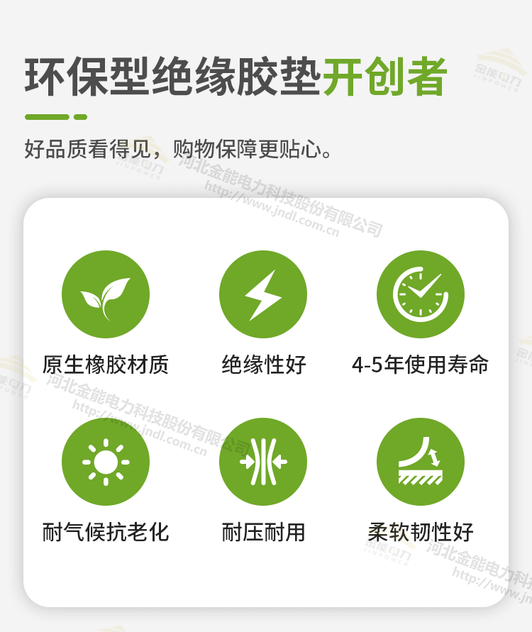 環(huán)保膠墊工廠(chǎng)實(shí)力---1-25_03.png