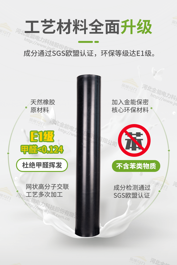 環(huán)保膠墊工廠(chǎng)實(shí)力---1-25_07.png