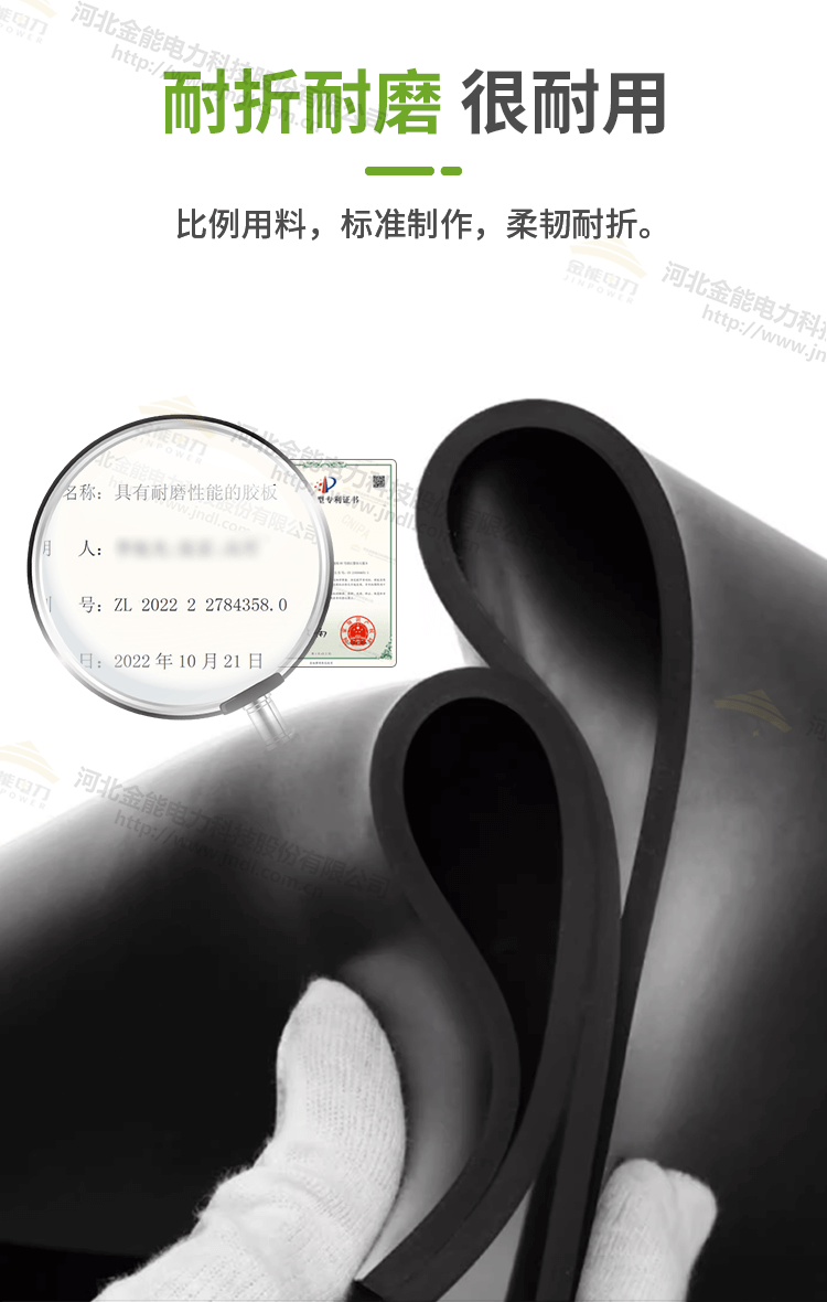 環(huán)保膠墊工廠(chǎng)實(shí)力---1-25_09.png