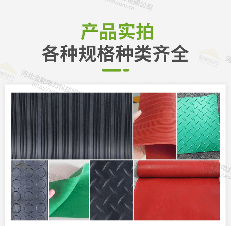 環(huán)保膠墊工廠(chǎng)實(shí)力---1-25_13.png