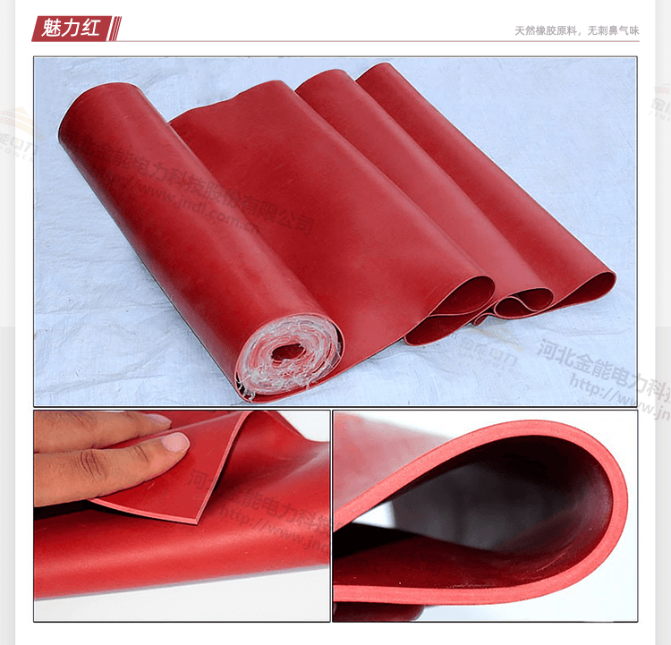 環(huán)保膠墊工廠(chǎng)實(shí)力---1-25_15.png