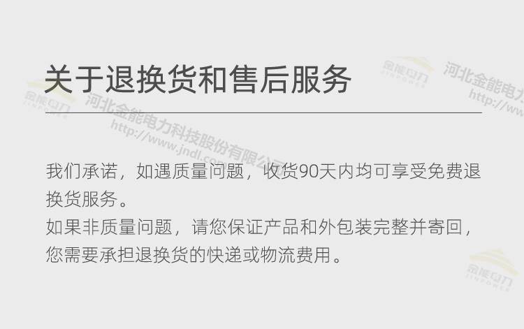環(huán)保膠墊工廠(chǎng)實(shí)力---1-25_21.png
