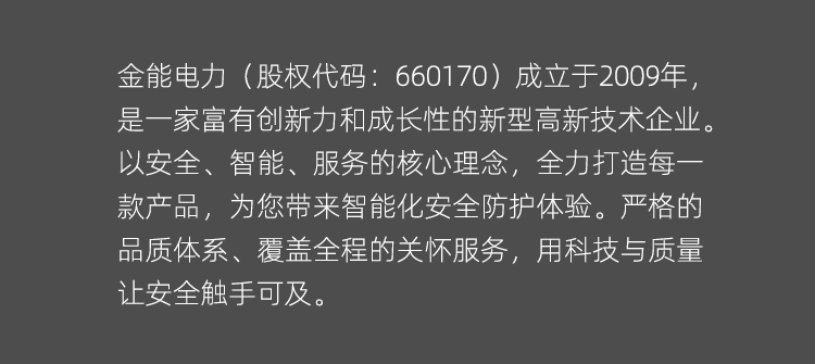 環(huán)保膠墊工廠(chǎng)實(shí)力---1-25_20.png
